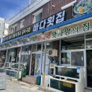국이야기 이미지