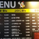 신장닭발 이미지