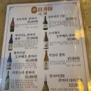 효자카야 이미지