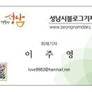 신흥2동 주민센터 이미지