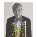 삼성문고 이미지
