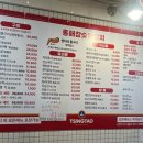 홍매참숯양꼬치 네이버블로그