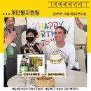 또바기 빵제작소