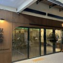 류센소광주첨단점 | 광주 첨단 아크레타 일본식 라멘 맛집 [류센소]