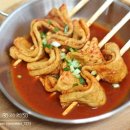 매운오뎅