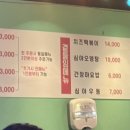 온달집 이미지
