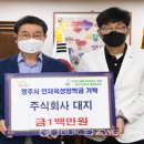 (주)대지