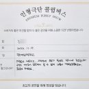 계림초등학교 병설유치원 이미지