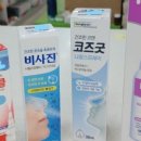 목동즐거운약국 네이버블로그
