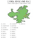 철이네상점