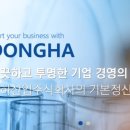 제일산업세탁 이미지