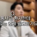 홍제온한의원 네이버블로그