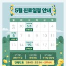 참바른마취통증의학과의원 이미지