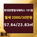 썬앤빌부동산공인중개사사무소 네이버블로그