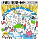 대진항