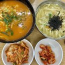 지동손칼국수 이미지