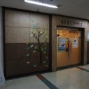 자연닮은한의원 이미지