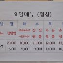 부평테크시티에스가든 이미지