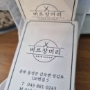 감곡우체국 이미지