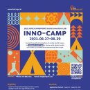 CAMP INNOVATION 이미지