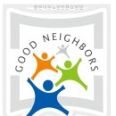 쌍용자동차 당진 서비스프라자 | 당진요양원| 좋은이웃노인전문요양원 선택 전 볼 핵심 정보와 조건