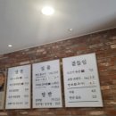 교동면옥 사동점 이미지