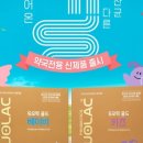 골드약국 이미지