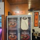 풍덕천로147번길 | [용인 수지] 수지구청역 용인돼지갈비 추천, 수암골 쪽갈비마을에서 즐긴 푸짐한 저녁 한 끼!