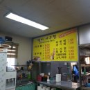 군산별미아구찜 이미지