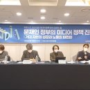 미산 노동조합 이미지