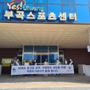 의왕도시공사 이미지