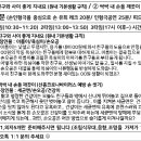 일월초교병설유치원 이미지