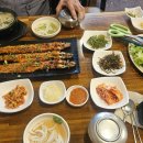 통발 장어 이미지