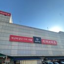 리팡토평점