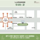 노승현내과 이미지
