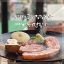 인천바베큐식당 &#39;인더캠핑&#39; 소래산 꽃구경하고 캠핑한 후기!