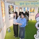 서구그린어린이집 이미지