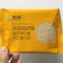 (주)대조에프앤비
