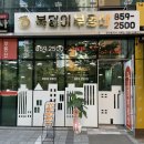 5공구부동산공인중개사사무소 이미지