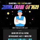 스타덤PC 이미지