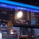미미마라탕하우스