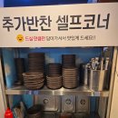 하나감자탕 | 신림감자탕맛집 하나감자탕 재재재방문 내돈내산 후기