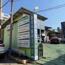 동양자동차정비 이미지