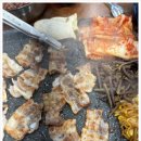 삼겹살구워서 이미지