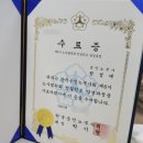 &#34;노사협의회 컨설턴트 양성과정&#34;[2탄] 개근상 받았어요!!