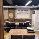 88로타리집 미아사거리점 이미지