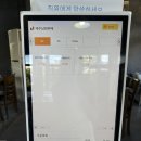 제주남원뷔페