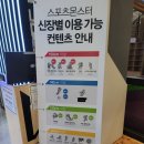 안성스포츠 이미지