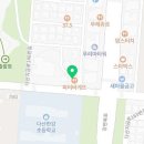 다산테라타워금강공인중개사사무소 이미지