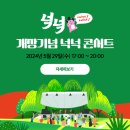 (주)우리들 푸드